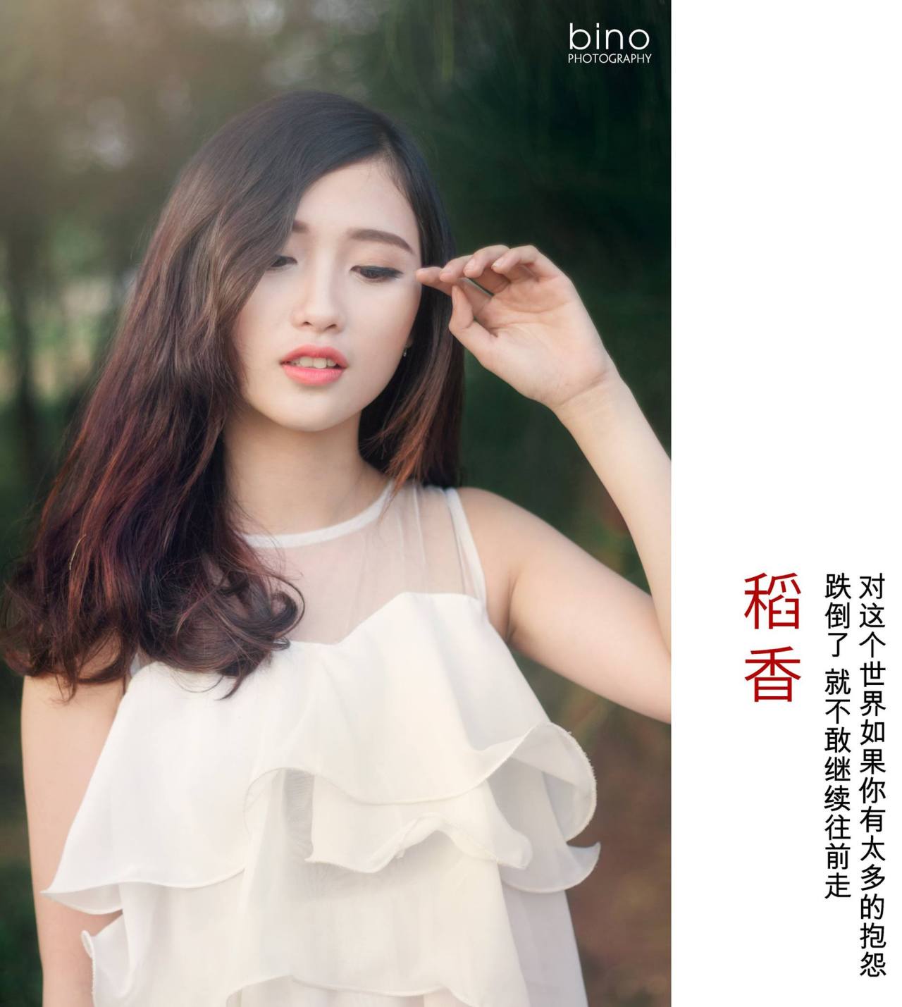 白日之下免费观看完整版电视剧